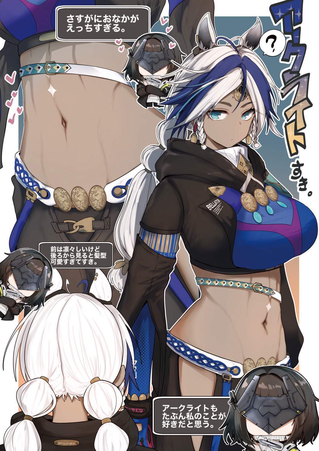 【アークナイツ】エンドフィールドの中出し二次エロ画像まとめ
