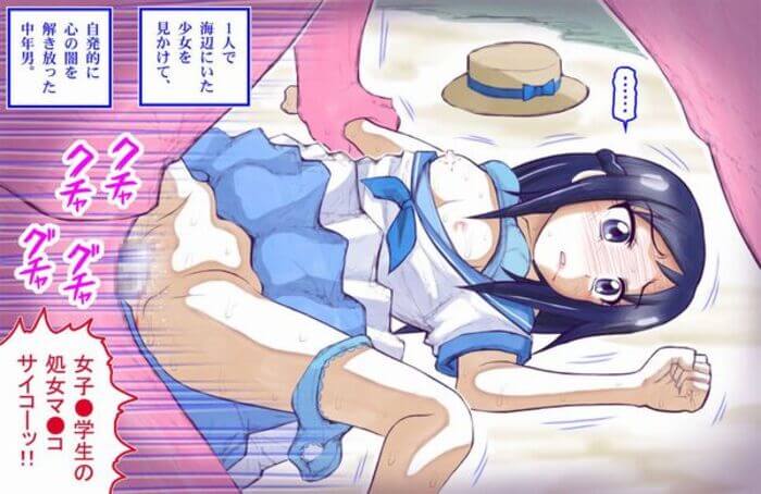 【プリキュア】菱川六花の激しいエロでハメハメな二次エロ画像まとめ