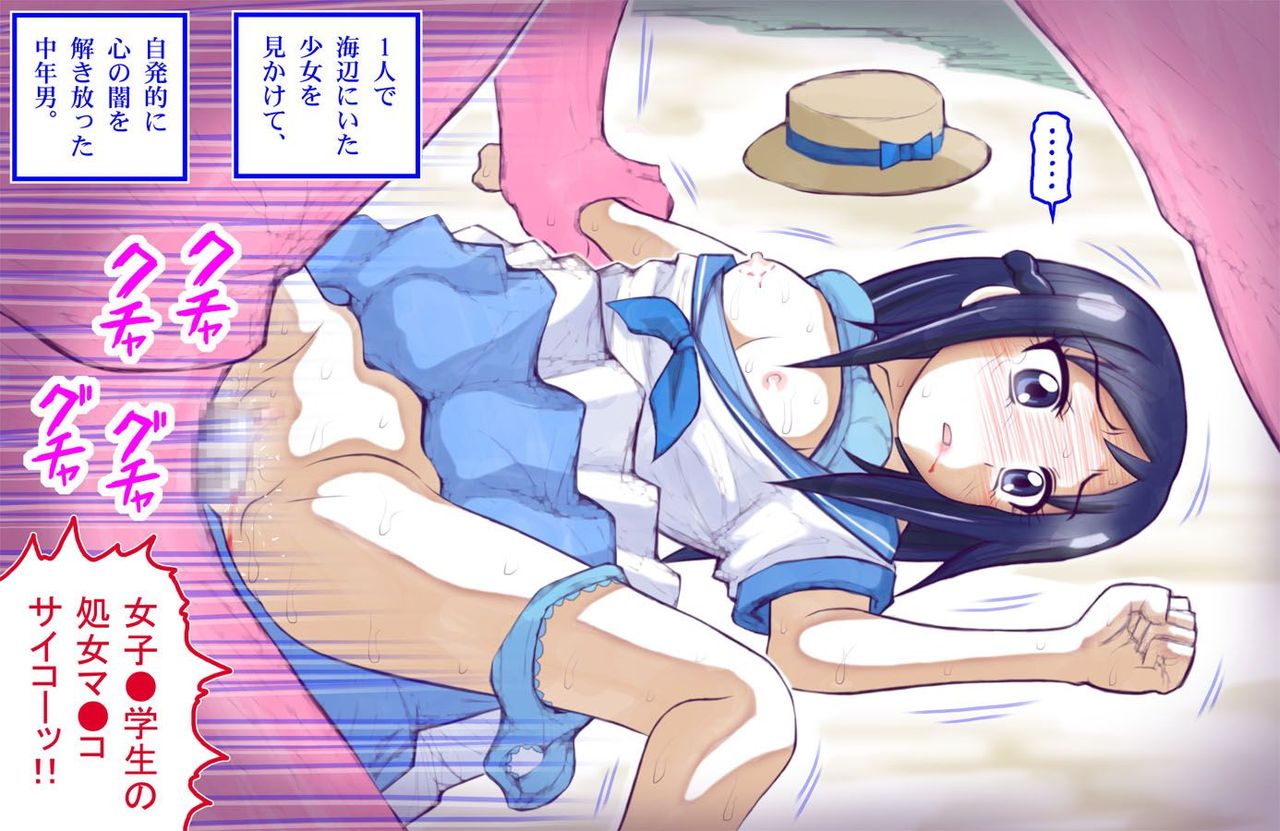 【プリキュア】菱川六花の激しいエロでハメハメな二次エロ画像まとめ