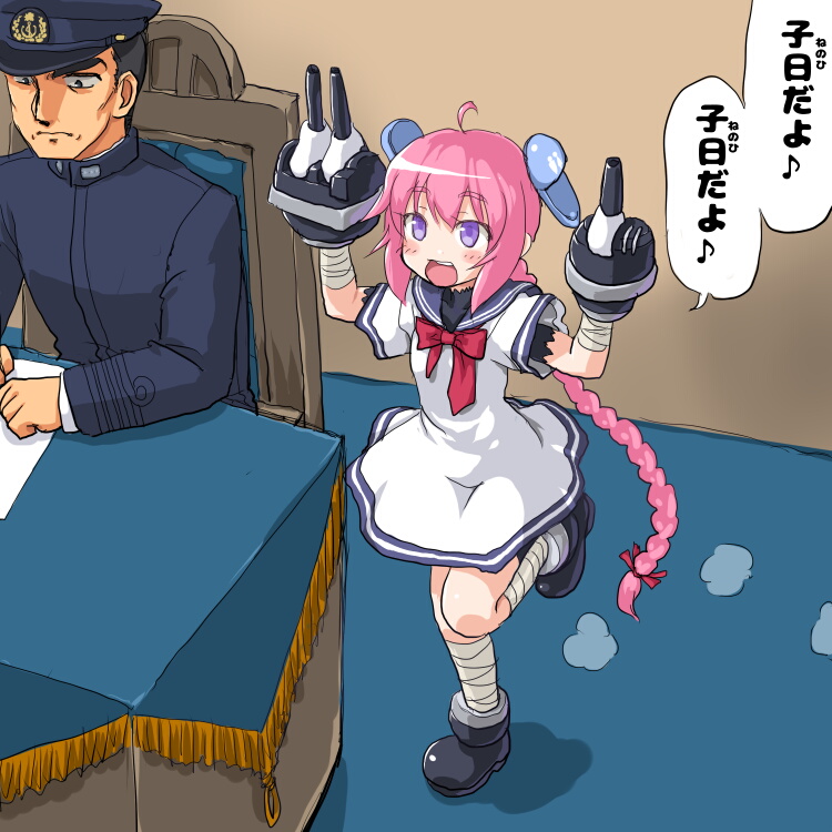 【艦隊これくしょん】子日のオナネタにできる二次エロ画像