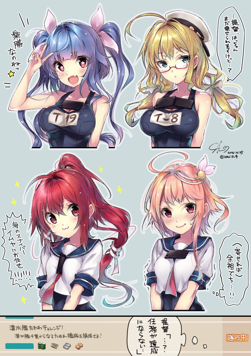 【エロ画像】艦隊これくしょんのエロコスプレの参考にしたくなる伊8のキャラクター画像