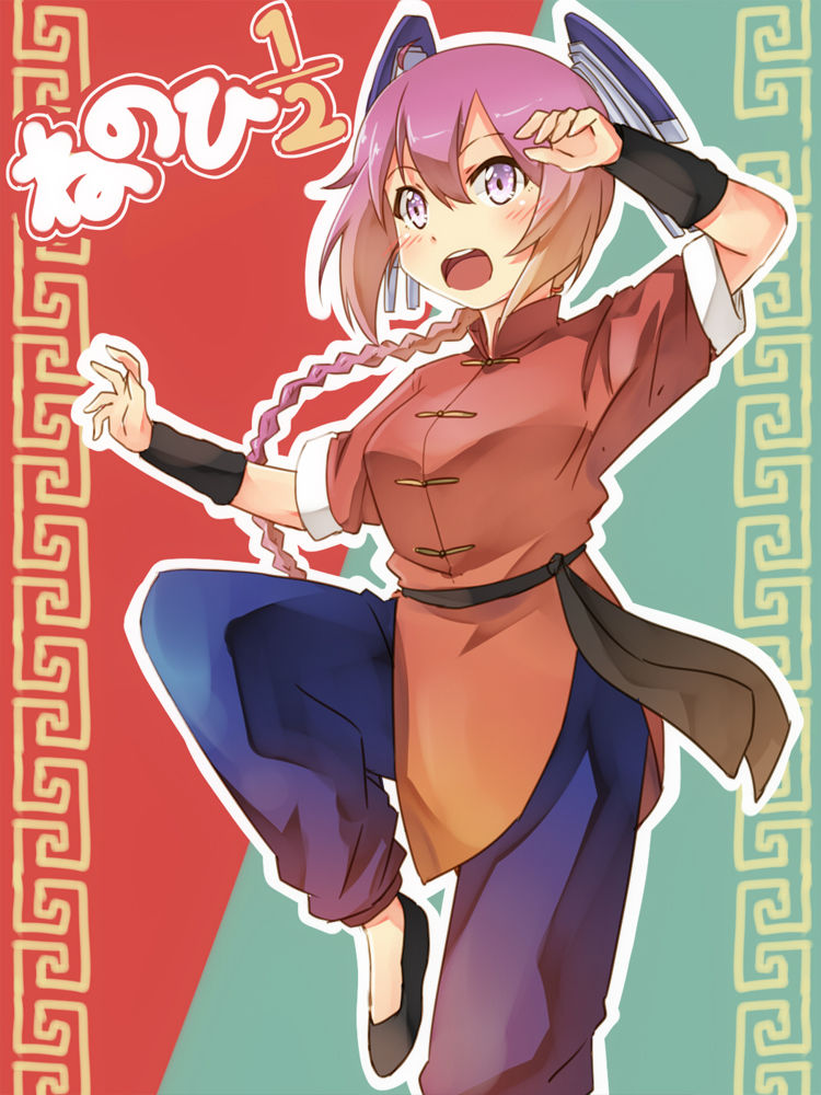 【艦隊これくしょん】子日のオナネタにできる二次エロ画像