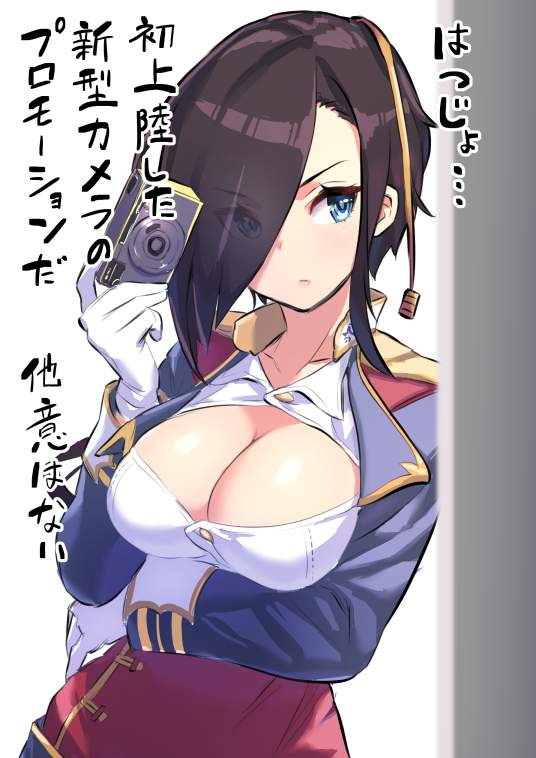 【エロ画像】アーク・ロイヤルとエッチする妄想をしたときにありがちな展開！(アズールレーン)