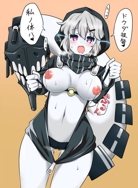 【艦隊これくしょん】戦艦棲姫の抜けるセックス写真画像集