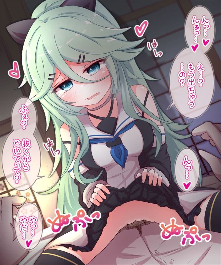 【艦隊これくしょん】山風のhentai二次エロ画像まとめ