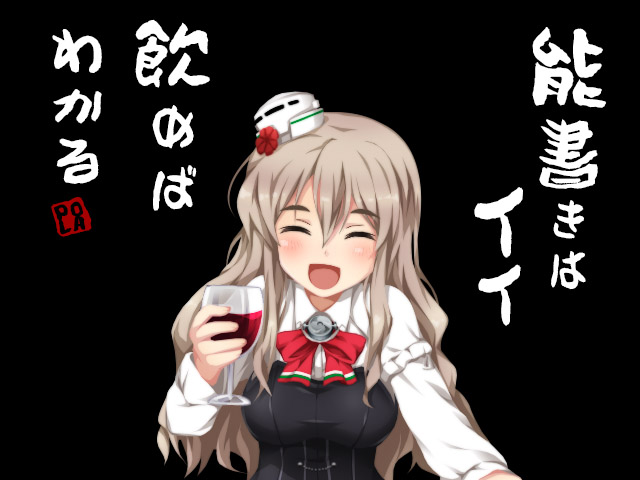 【艦隊これくしょん】ポーラの無防備でエロすぎな二次えっち画像まとめ