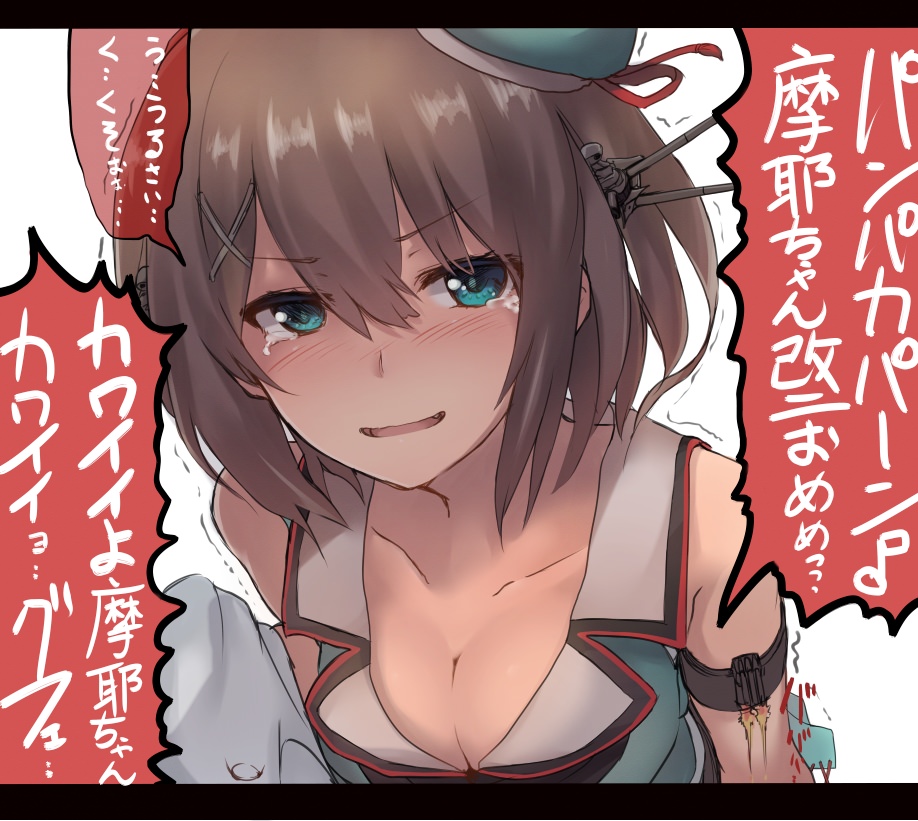 見てるだけで幸せになれる摩耶の無料エロ画像まとめ！(艦隊これくしょん)