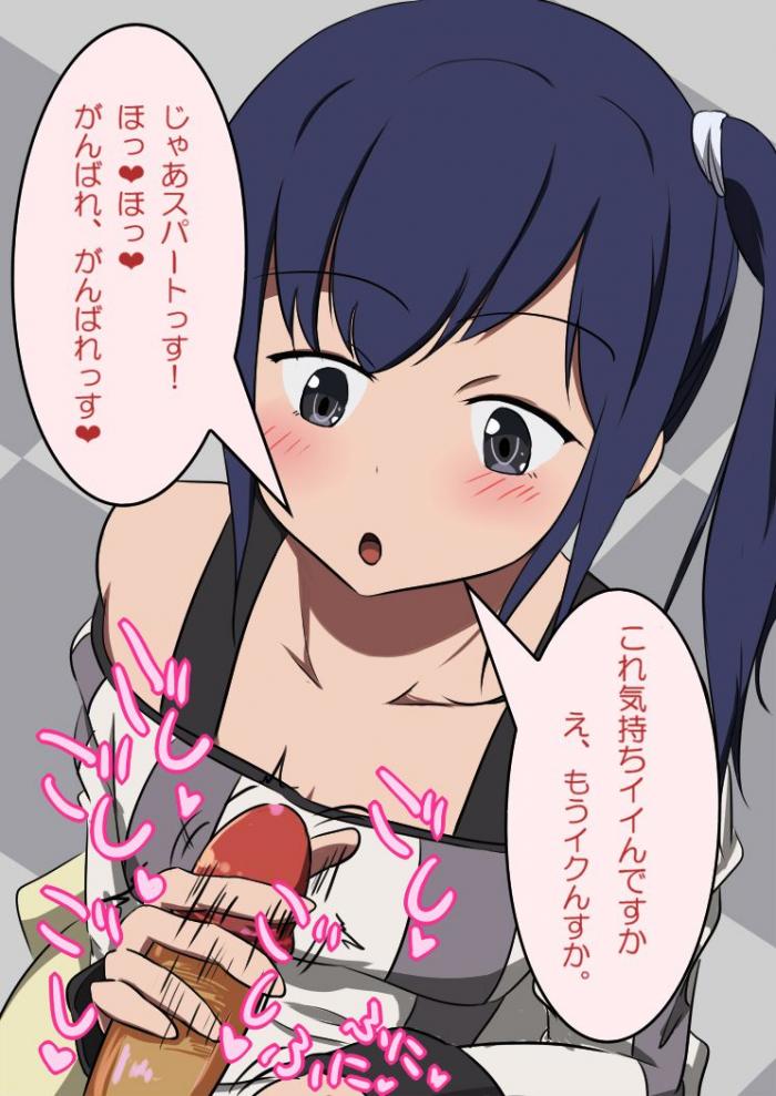 【SHIROBAKO】今井みどりのイキ顔になってるドエロい抜ける画像