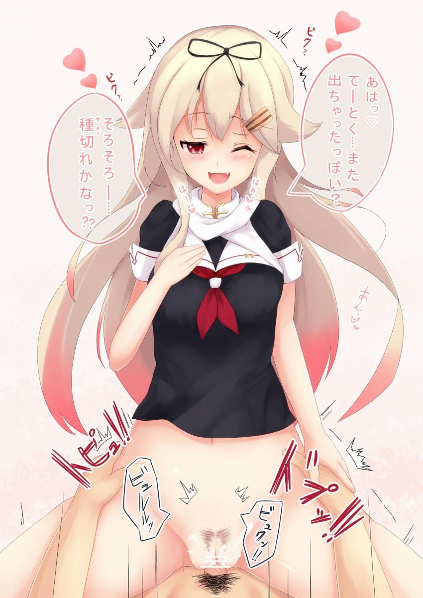 【艦隊これくしょん】夕立の即ヌキできるえっちな二次エロ画像集