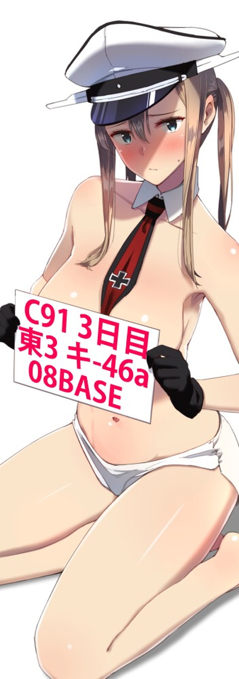 【艦隊これくしょん】グラーフ・ツェッペリンのかっこいい・かわいい二次エロ画像