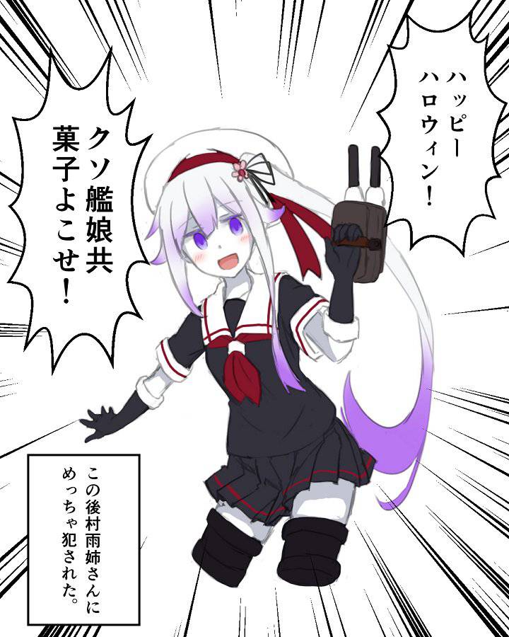 【エロ画像】艦隊これくしょん 深海棲艦と漫画みたいなＨがしたくなる抜きヌキ二次エロ画像