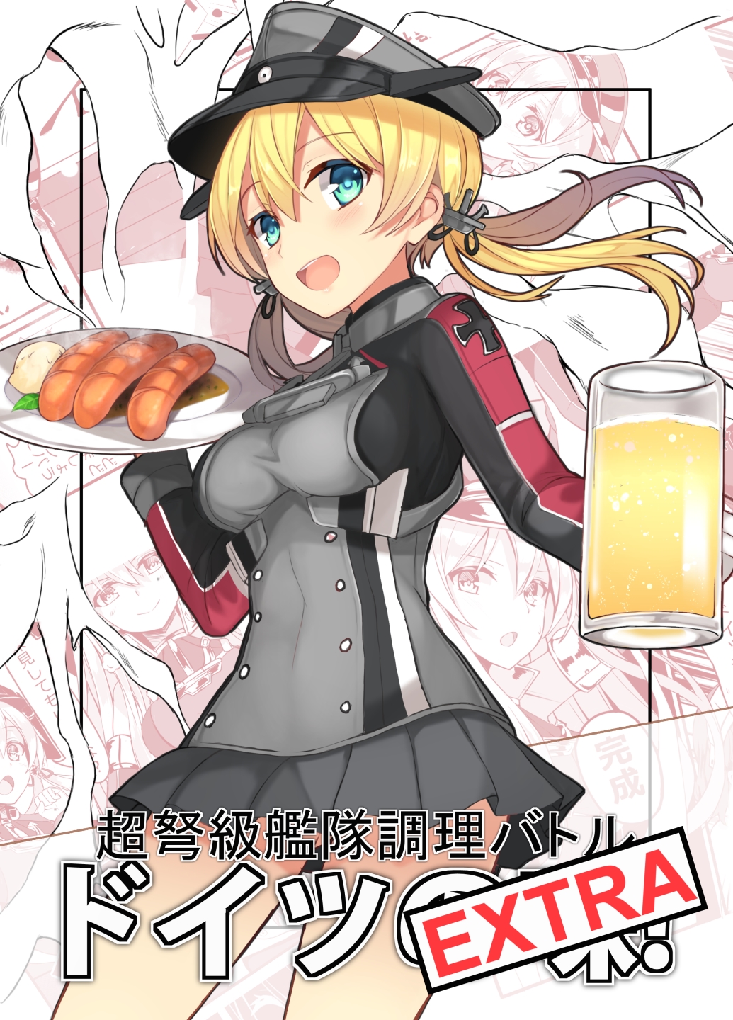 【艦隊これくしょん】プリンツの即ヌキできるえっちな二次エロ画像集