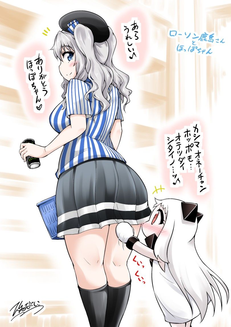 鹿島のおっぱいを好き放題ヤリ放題な二次エロ画像【艦隊これくしょん】