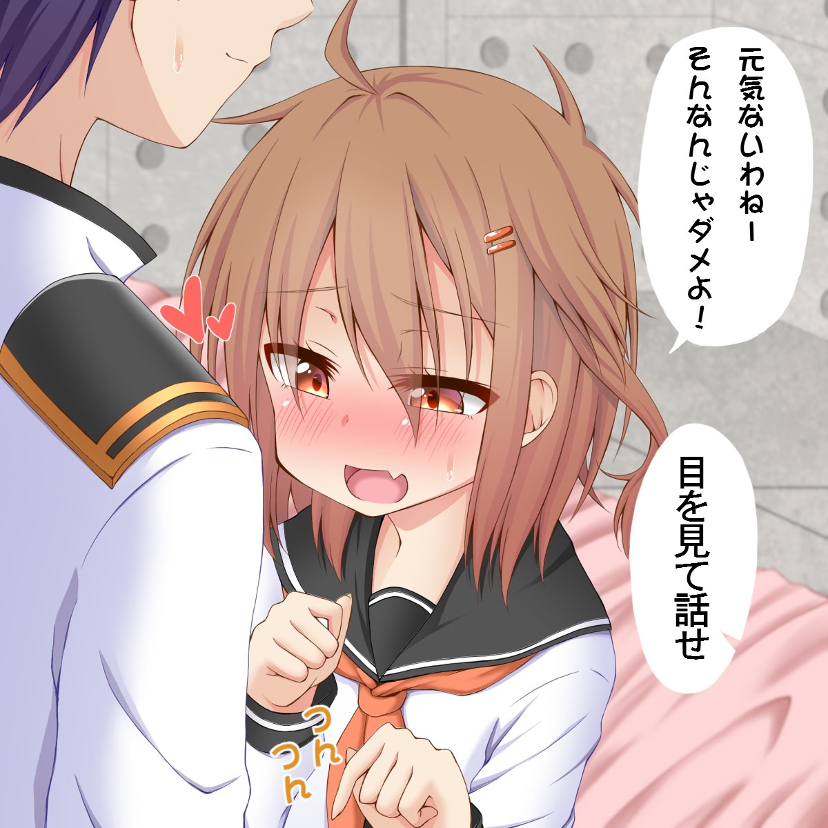 【艦隊これくしょん】雷の即ヌキできるえっちな二次エロ画像集