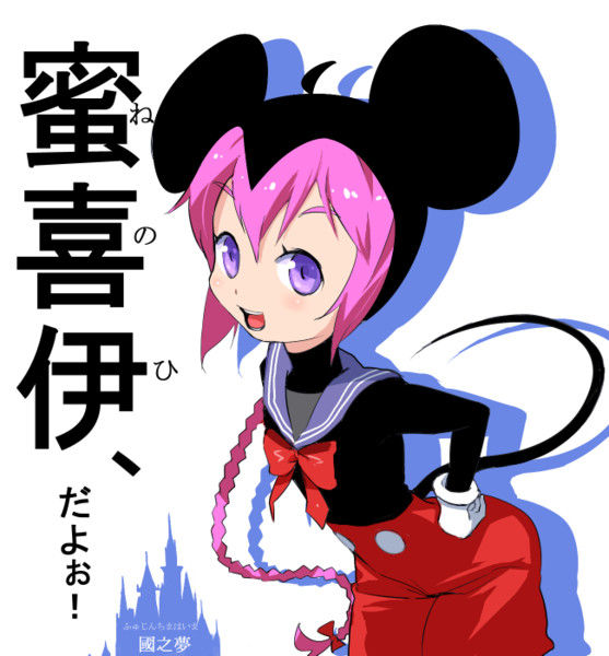 【艦隊これくしょん】子日のオナネタにできる二次エロ画像