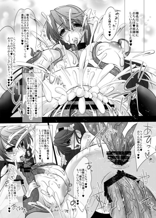 【艦隊これくしょん】榛名とハメハメ濃厚Ｈがしたくなる二次エロ画像