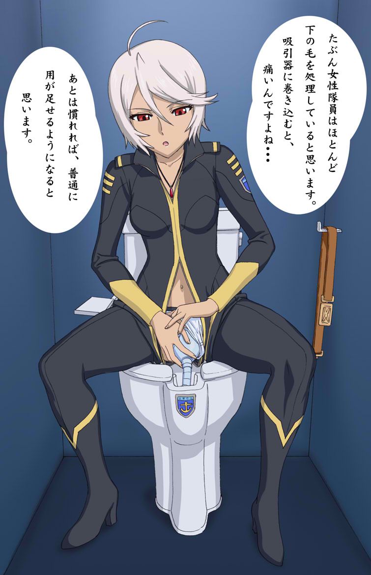 見てるだけで幸せになれる山本玲の無料エロ画像まとめ！(宇宙戦艦ヤマト2199)