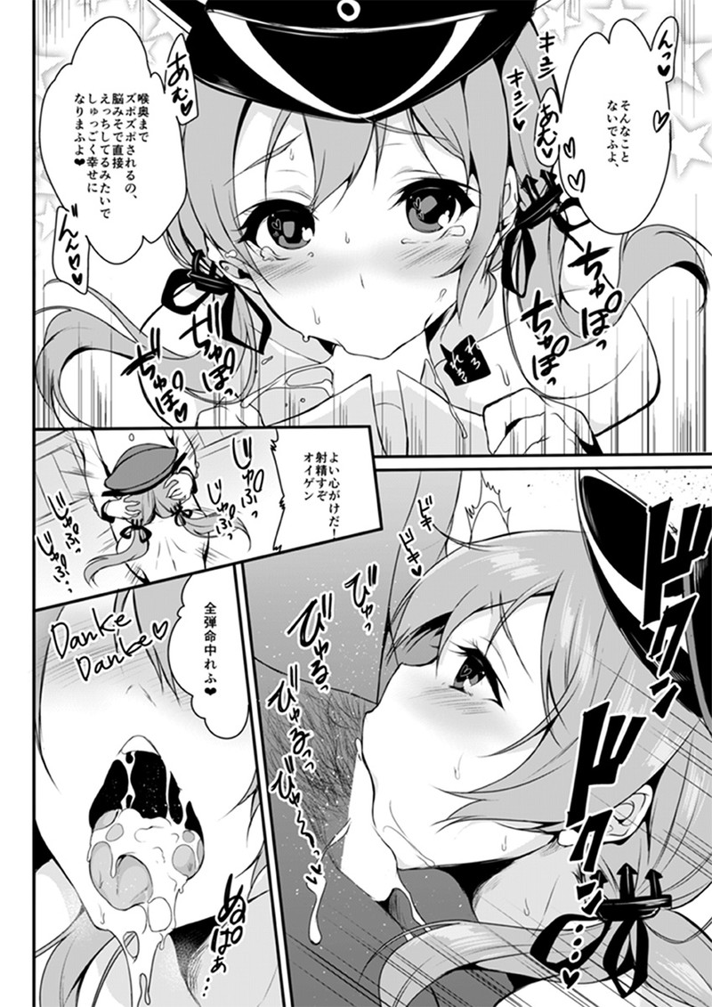 快楽に堕ちそうになってるアヘ顔のビスマルク抜けるエロ画像！【艦隊これくしょん】