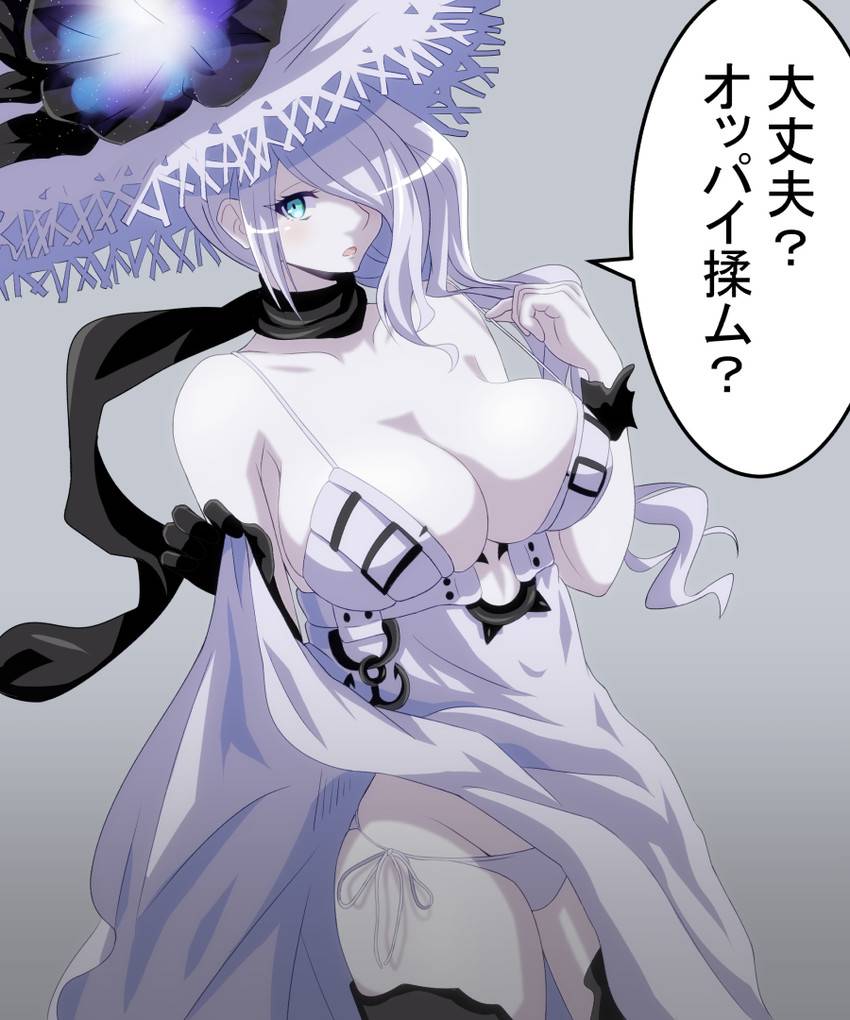 【艦隊これくしょん】深海棲艦のエッチでがっつり抜けるエロ画像