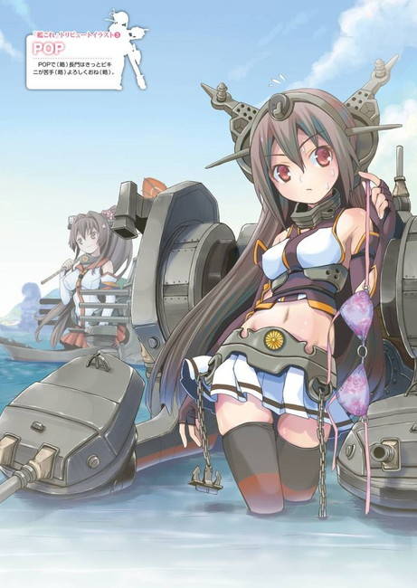 【艦隊これくしょん】大和のがっつりむしゃぶりつきたいおっぱいエロ画像で即抜き！