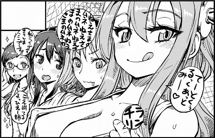 榛名の抜けるエッチなセックス画像！【艦隊これくしょん】