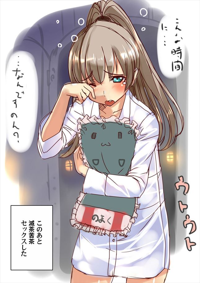 【艦隊これくしょん】熊野がオナニーしているのを想像して即抜き二次エロ画像