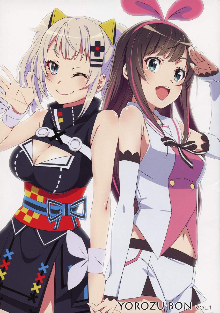 【画像あり】キズナアイが闇風俗で本番解禁www(キズナアイ)