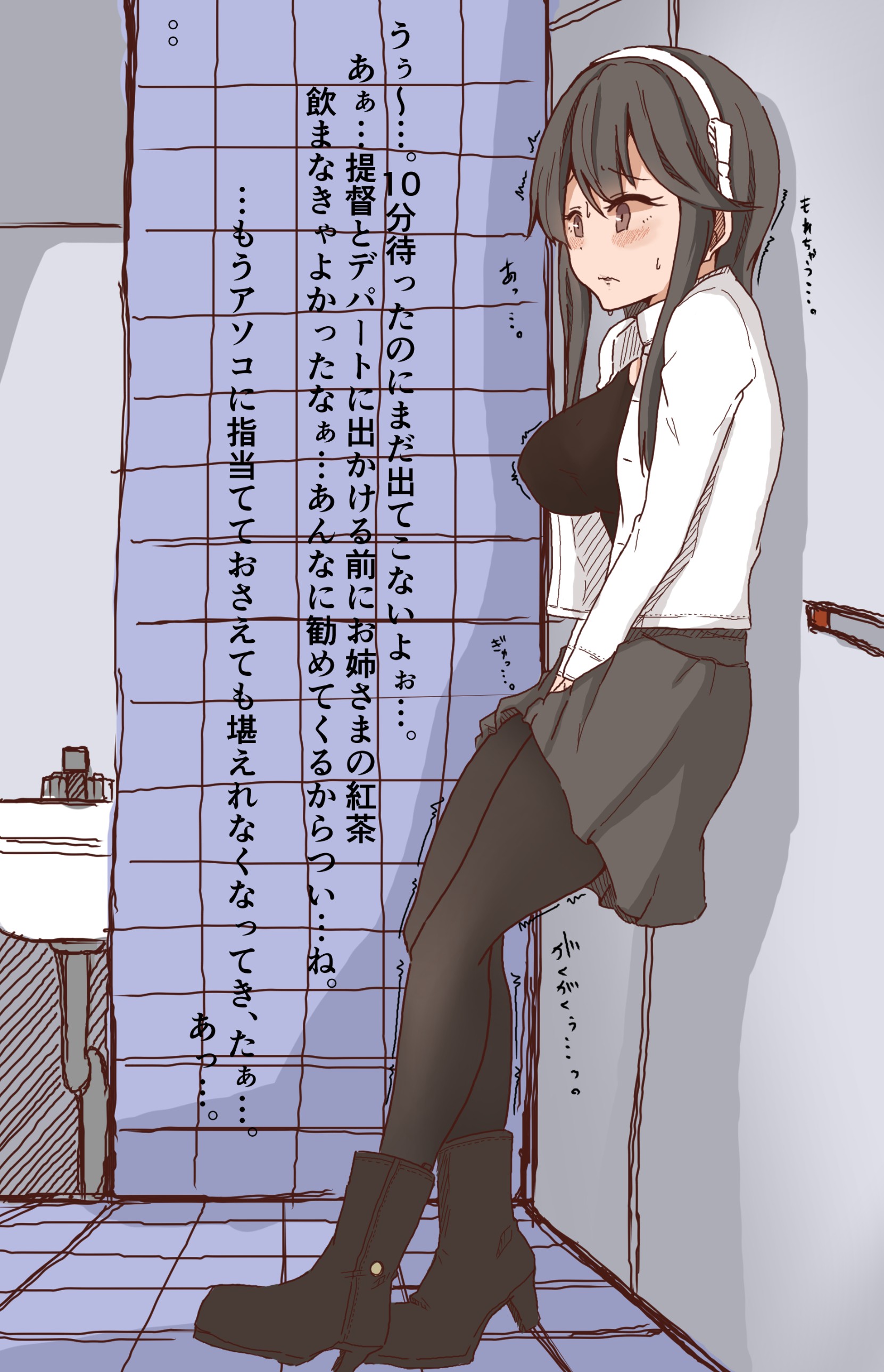 榛名の抜けるエッチなセックス画像！【艦隊これくしょん】