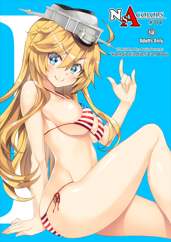 【エロ画像】艦隊これくしょん アイオワと漫画みたいなＨがしたくなる抜きヌキ二次エロ画像