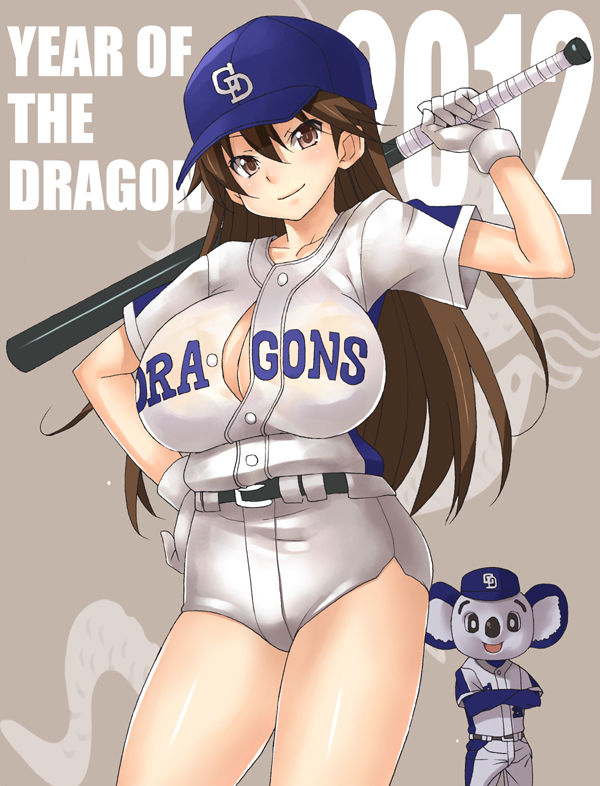 【おおきく振りかぶって】百枝まりあのイキ顔になってるドエロい抜ける画像