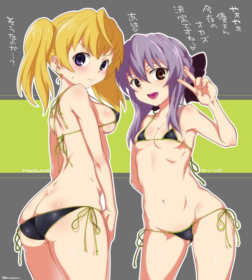 【エロ画像】可愛い三宮三葉の画像を集めてみたが、エロすぎだろ・・・(終わりのセラフ)