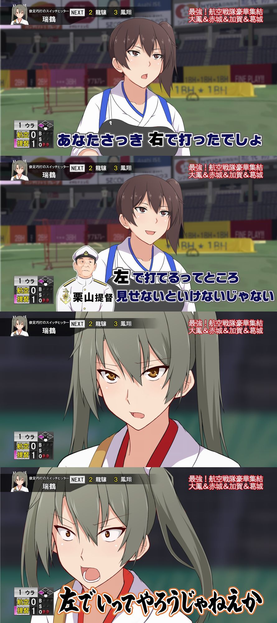 【艦隊これくしょん】瑞鶴の激しいエロでハメハメな二次エロ画像まとめ