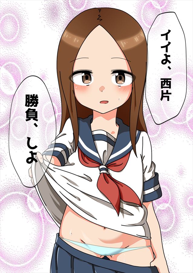 【からかい上手の高木さんエロ漫画】高木さんのご奉仕Ｓ●Ｘで即抜き！●ハメ！