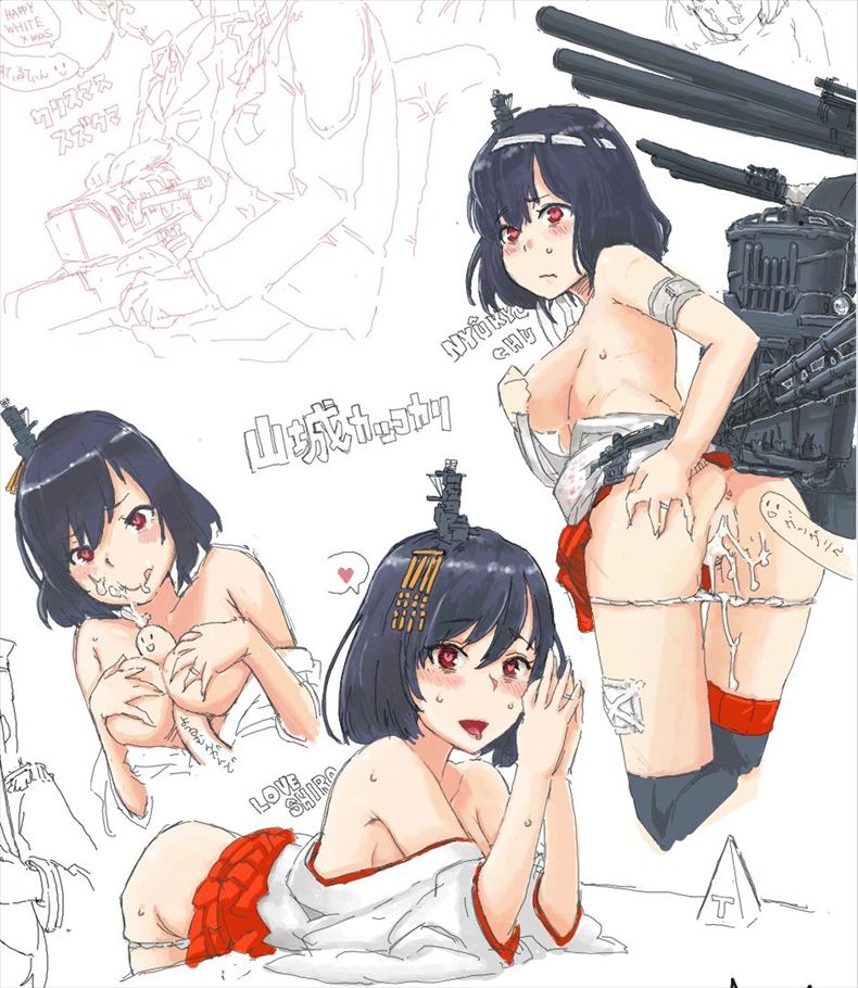 山城のおっぱいを好き放題ヤリ放題な二次エロ画像【艦隊これくしょん】