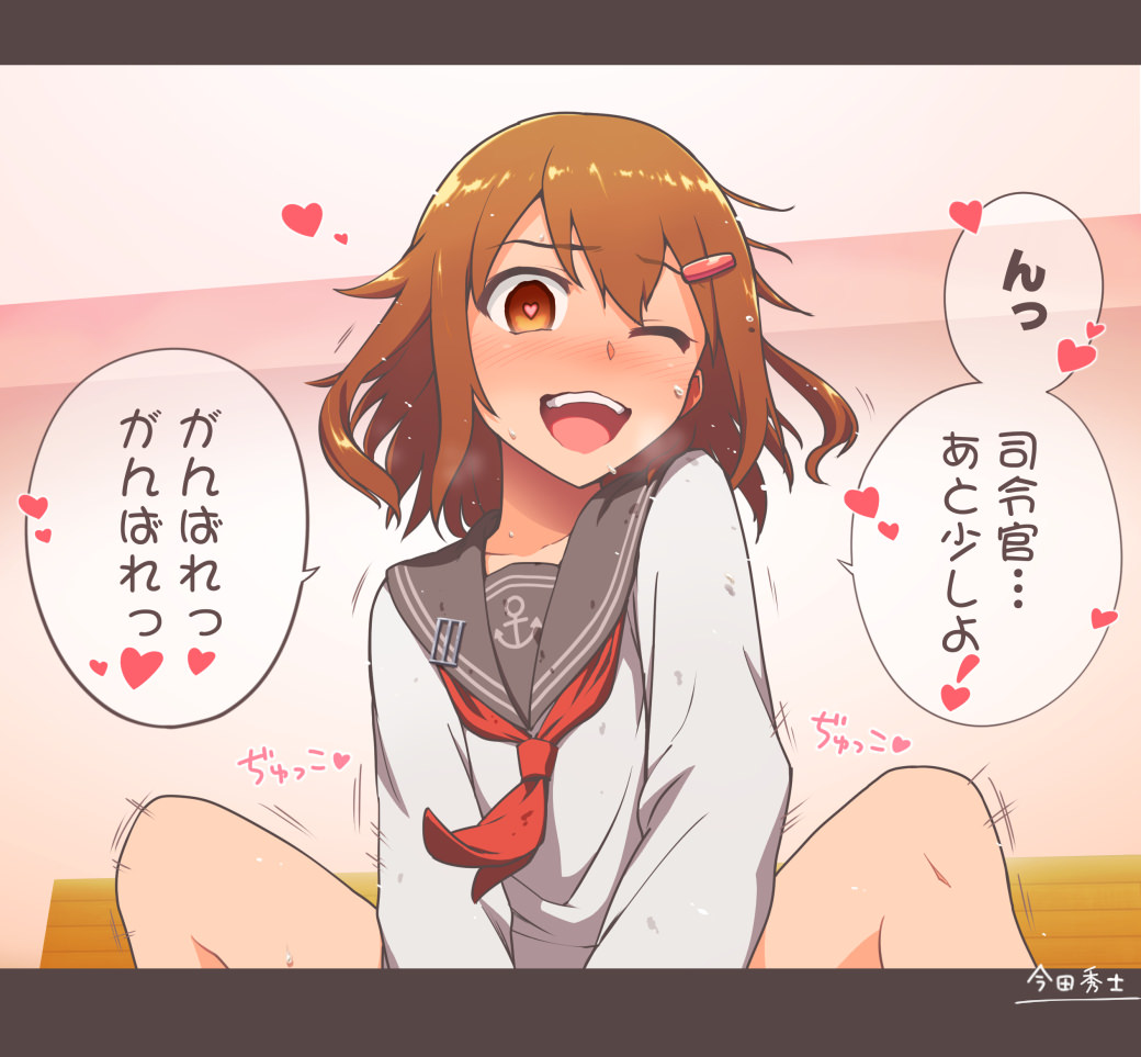 【艦隊これくしょんエロ漫画】雷のご奉仕Ｓ●Ｘで即抜き！●ハメ！