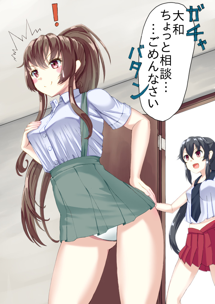 【艦隊これくしょん】大和のがっつりむしゃぶりつきたいおっぱいエロ画像で即抜き！