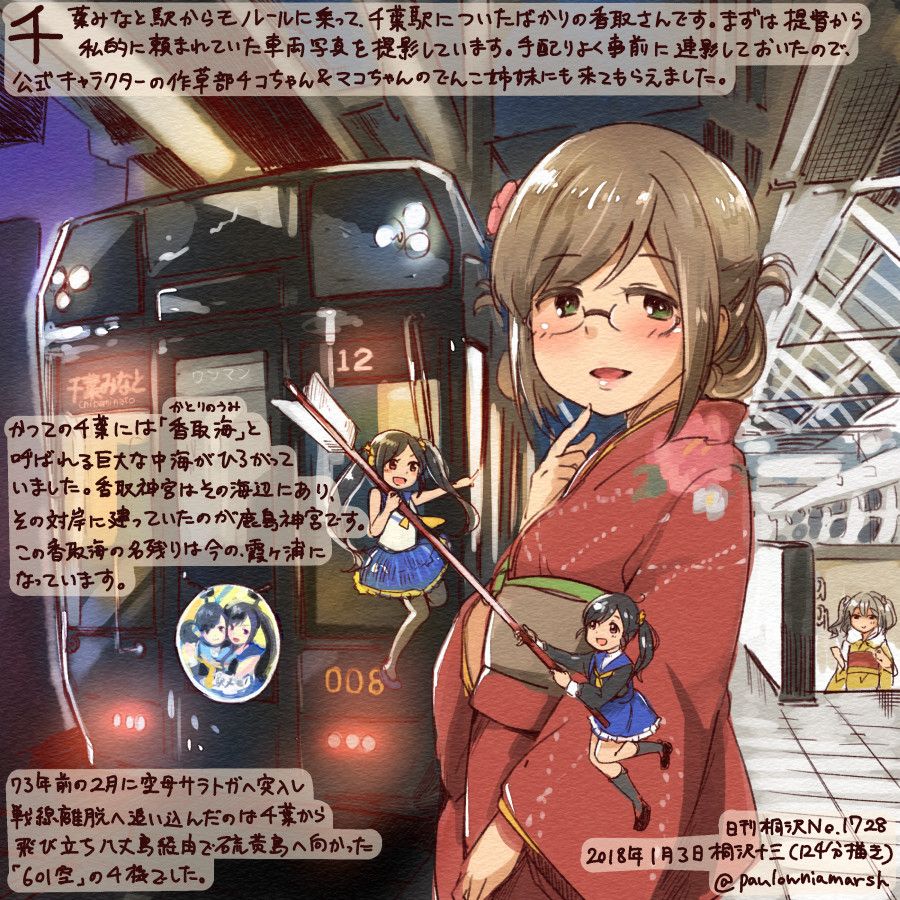 【艦隊これくしょんエロ画像】香取のアヘ顔を見たい人向けの秘密部屋がこちらです！