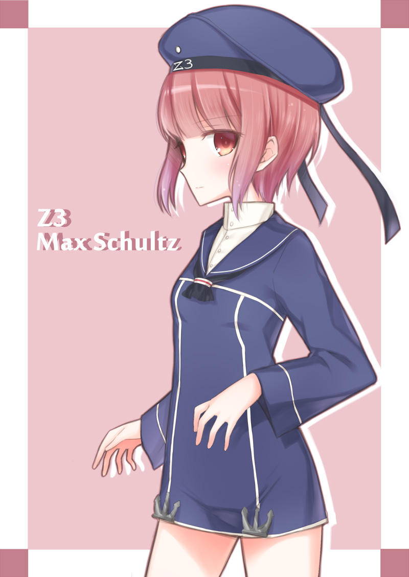 【艦隊これくしょん】マックス・シュルツの萌え・可愛い二次エロ画像まとめ