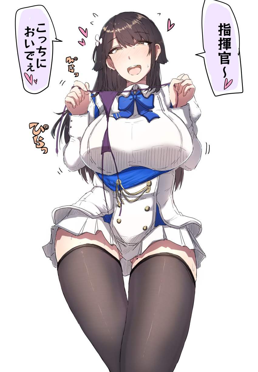 【エロ画像】鳥海とエッチする妄想をしたときにありがちな展開！(アズールレーン)