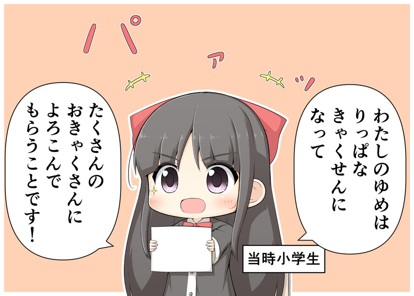 飛鷹のオナニー姿を想像するだけでめっちゃ抜けるエロ画像【艦隊これくしょん】