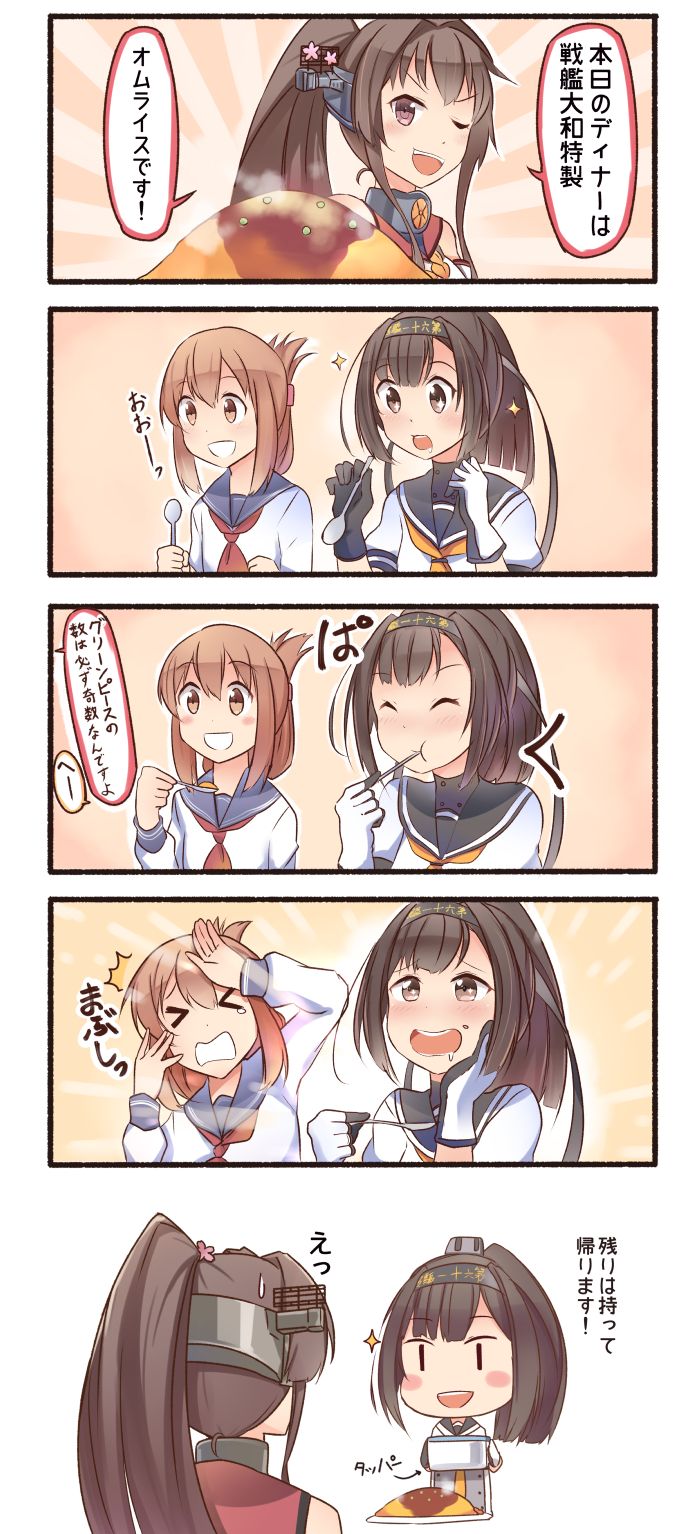 【艦隊これくしょん】秋月とハメハメ濃厚Ｈがしたくなる二次エロ画像