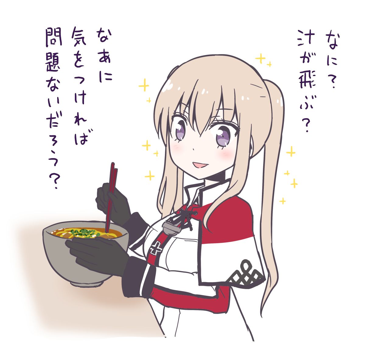 【艦隊これくしょん】グラーフ・ツェッペリンのエッチでがっつり抜けるエロ画像