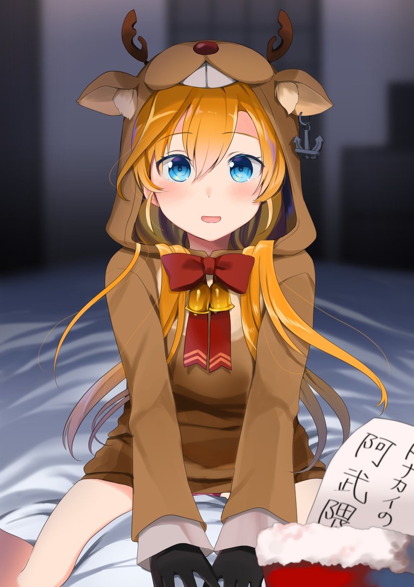 阿武隈のオナニー姿を想像するだけでめっちゃ抜けるエロ画像【艦隊これくしょん】