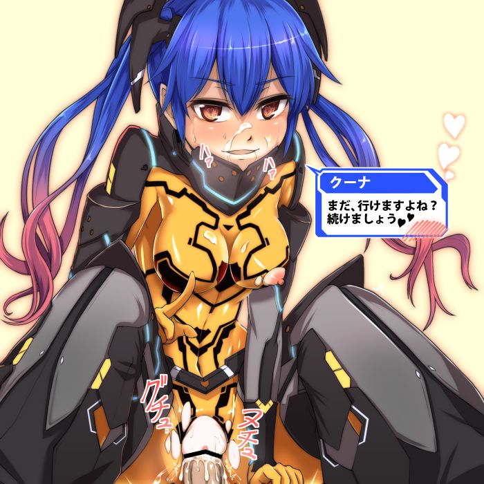 【ファンタシースターオンライン】クーナの激しいエロでハメハメな二次エロ画像まとめ