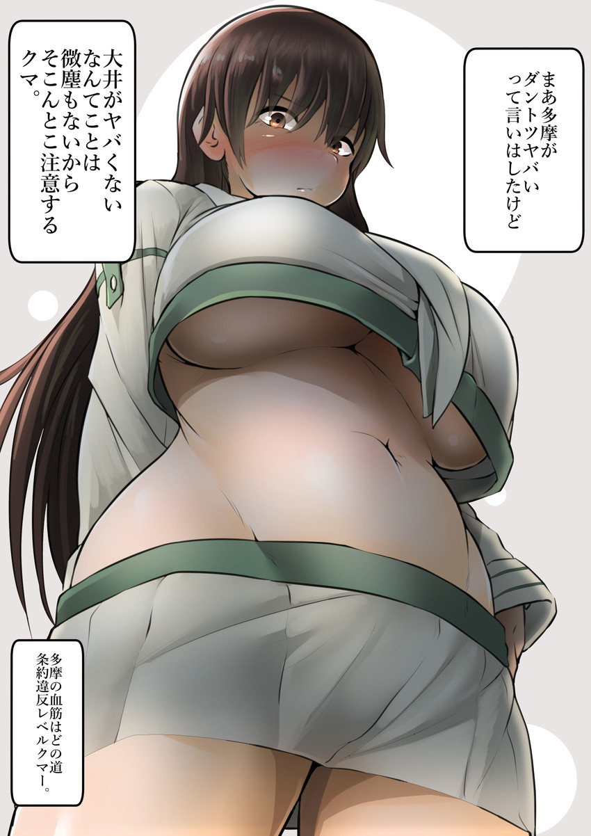 【艦隊これくしょん】大井の中出し二次エロ画像まとめ