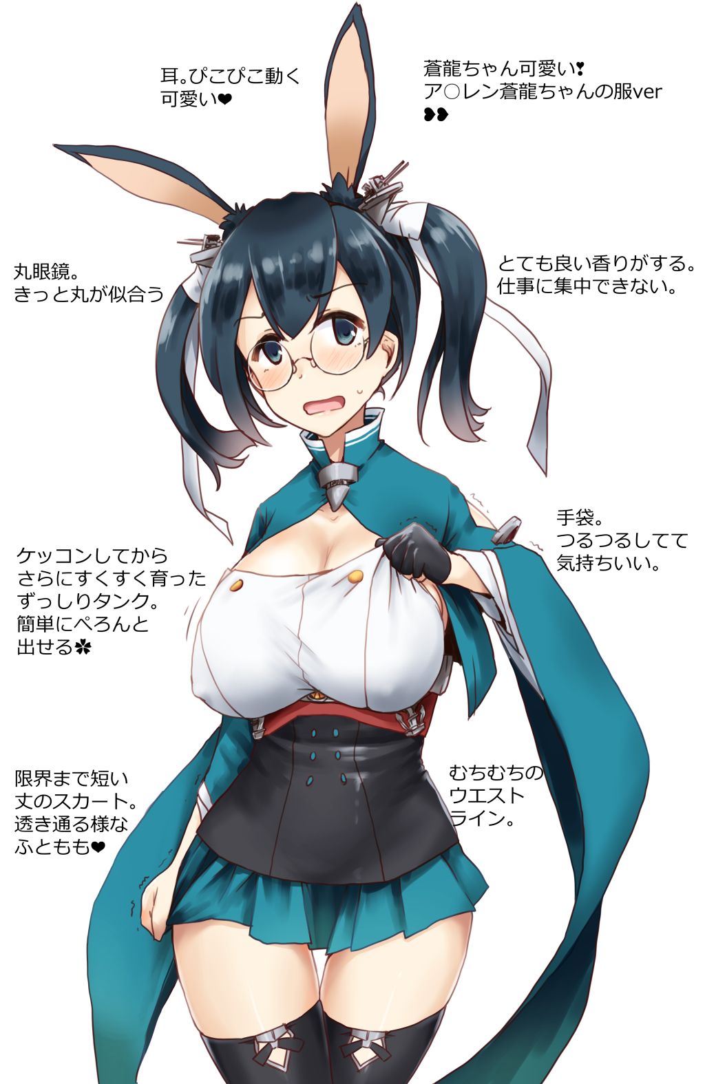 【艦隊これくしょん】蒼龍の可愛い絵炉画像まとめ