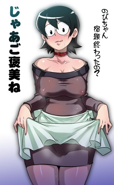 【ドラえもん】野比玉子の無防備でエロすぎな二次えっち画像まとめ