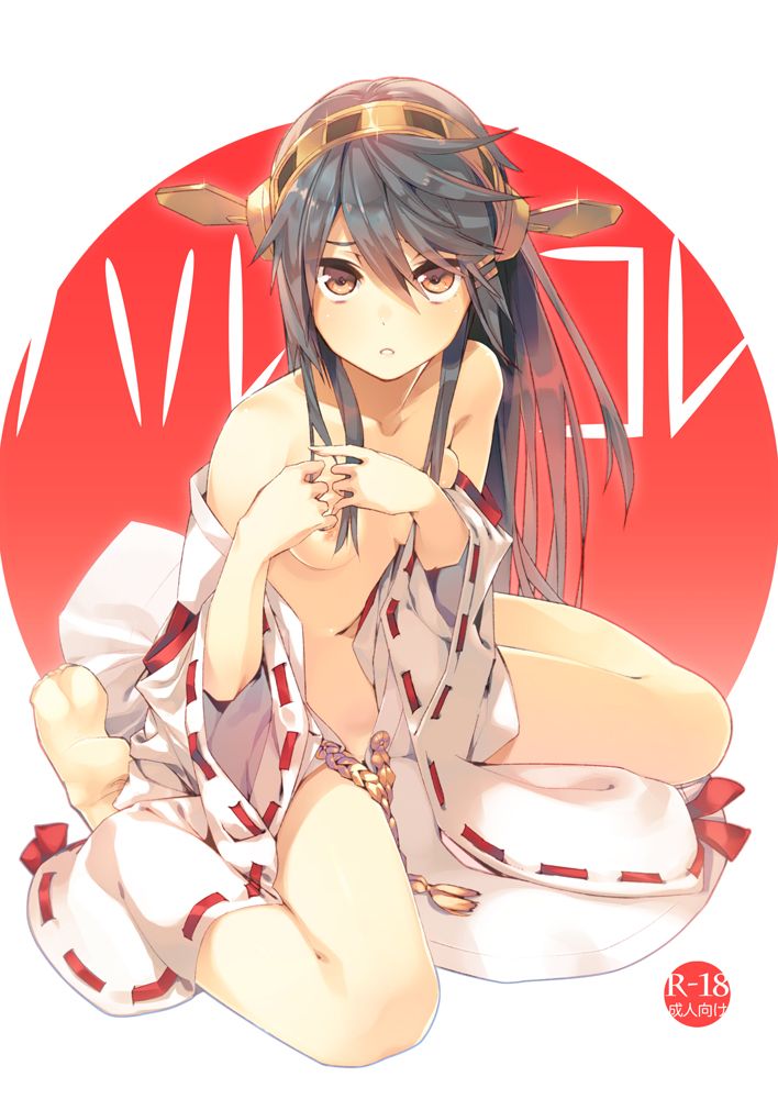 【エロ画像】可愛い榛名の画像を集めてみたが、エロすぎだろ・・・(艦隊これくしょん)