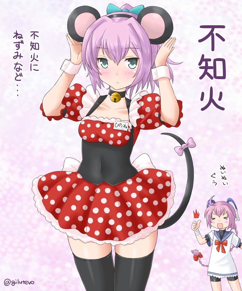 【艦隊これくしょん】子日のオナネタにできる二次エロ画像