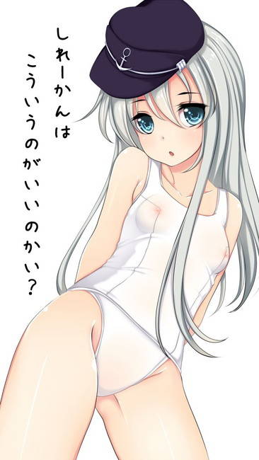 【艦隊これくしょん】響の可愛いＨな二次エロ画像